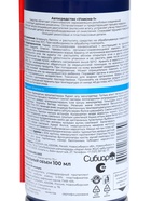 Жидкий гаечный ключ Авто мастер Унисма-1, 100 мл, аэрозоль - Фото 10