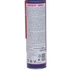 Жидкий гаечный ключ Авто мастер Унисма-1, 300 мл, аэрозоль - Фото 5