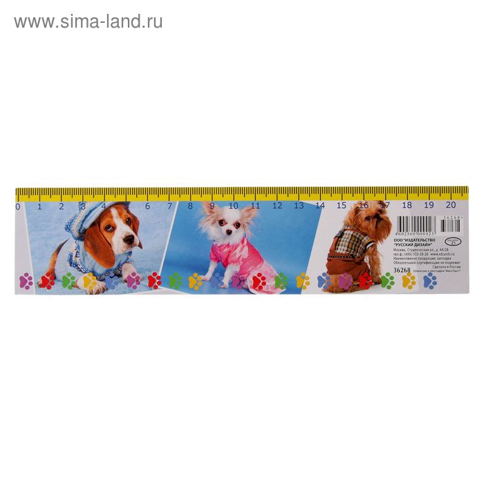 Закладка для книг "Собаки" 50х210 - Фото 1