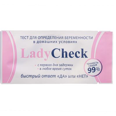 Тест «Мастер Юни» Lady Check, для определения беременности, 1 шт.