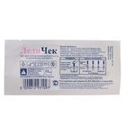 Тест «Мастер Юни» Lady Check, для определения беременности, 1 шт. - Фото 2