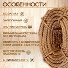 Канат джутовый 8 мм бухта (50 м) бухта - Фото 2