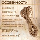 Канат джутовый 8 мм (20 м) локоть - Фото 2