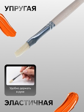 Кисть для рисования, щетина, № 6, Calligrata, плоская, деревянная ручка