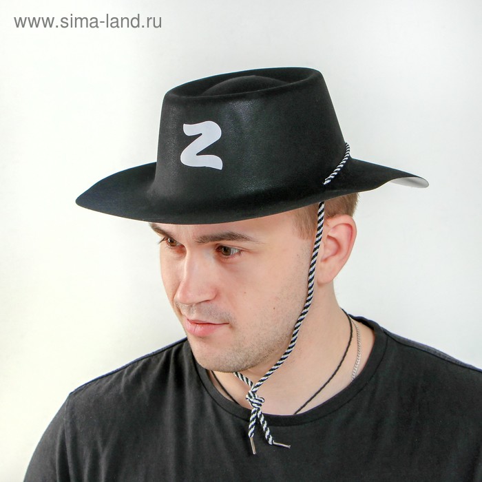 Карнавальная шляпа «Зорро» - Фото 1