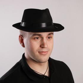 Карнавальная шляпа с кантом, р-р 56-58 см, цвет чёрный