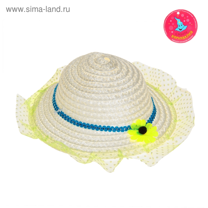 карнавальная шляпка с одной ромашкой на резинке микс, 8×22×22 размер 44-46 - Фото 1