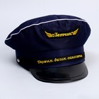 Фуражка лётчика «Первым делом - самолёты», р-р. 60 - Фото 3