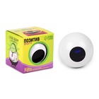 Шар желаний, цвет белый, гадание - Фото 7