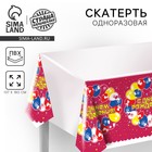 Скатерть одноразовая «С днём рождения», шары, бордовая - Фото 1