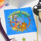 Набор бумажных салфеток "Храбрый пират", 25х25 (20 шт.) - Фото 2