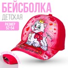 Кепка детская для девочек «Я такая гламурная!», р-р. 52-54, 3-7 лет, цвета МИКС - Фото 1