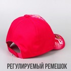 Кепка детская для девочек «Я такая гламурная!», р-р. 52-54, 3-7 лет, цвета МИКС - Фото 3