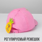 Кепка детская для девочек «Фея-волшебница!», р-р. 52-54, 3-7 лет, цвета МИКС - Фото 3