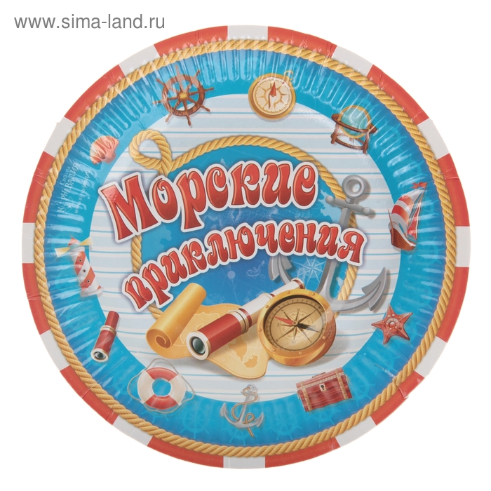 Набор бумажных тарелок "Морские приключения" (6 шт.), 18 см - Фото 1