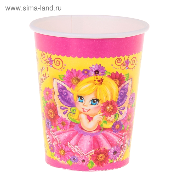 Набор бумажных стаканов "Праздник для принцессы!", 225 мл (6 шт.) - Фото 1