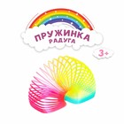 Пружинка - радуга «Фигуры с блёстками», d=5.5 см, МИКС - Фото 2