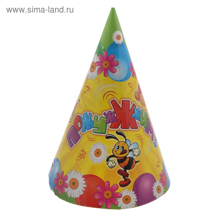 Бумажные колпаки "Пожужжжим!", набор 6 шт., 16 см - Фото 1