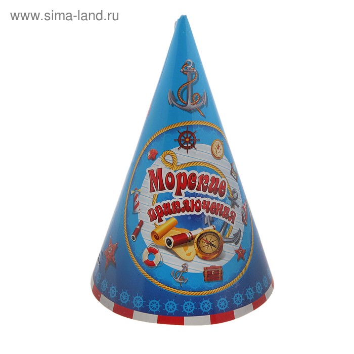 Бумажные колпаки "Морские приключения", набор 6 шт., 16 см - Фото 1