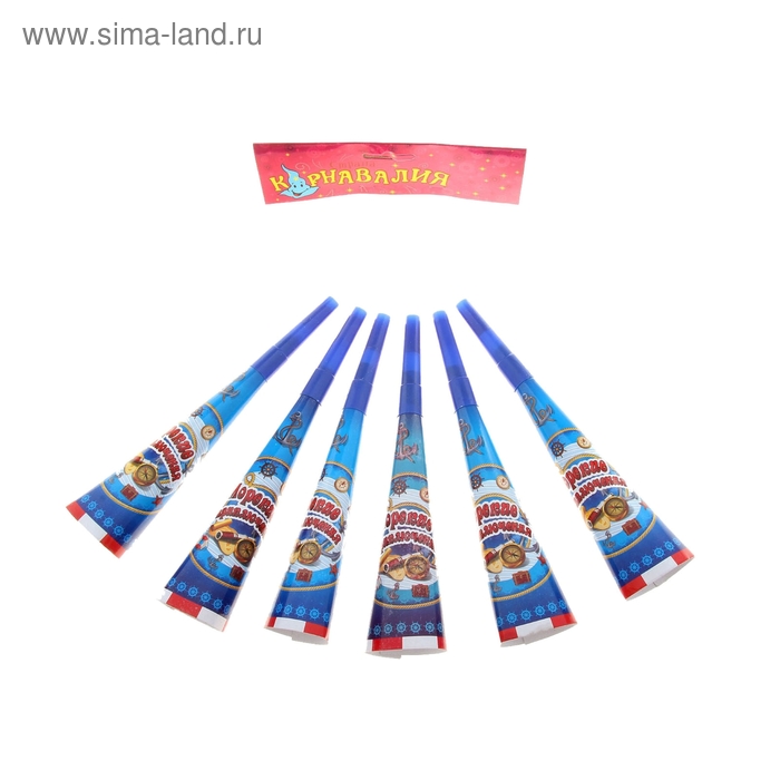 Дудка - гудок "Морские приключения!", набор 6 шт - Фото 1