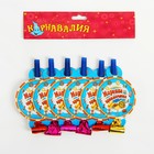 Язычок-кругляш "Морские приключения!", набор 6 шт., d=7 см - Фото 3