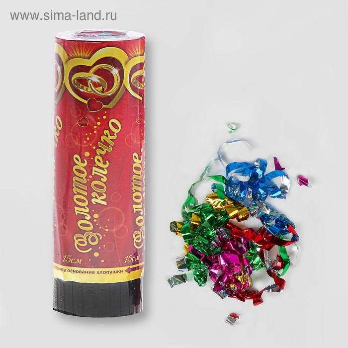 Хлопушка поворотная "Золотое колечко" конфетти, фольга, серпантин