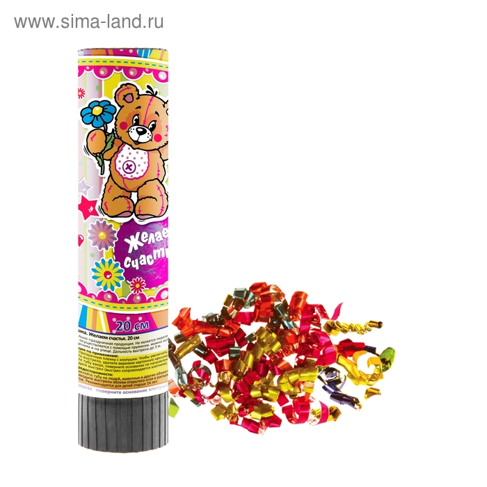 Хлопушка поворотная "Желаем счастья!" конфетти, фольга, серпантин