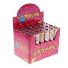 Хлопушка поворотная "Желаем счастья!" конфетти, фольга, серпантин - Фото 2