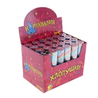 Хлопушка поворотная "Любви, сюрпризов, веселья!" смайл (конфетти, фольга, серпантин) 20 см - Фото 3