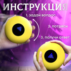 Шар желаний «Предсказания судьбы», 10 см, гадание - Фото 2