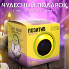 Шар желаний «Предсказания судьбы», 10 см, гадание - Фото 4
