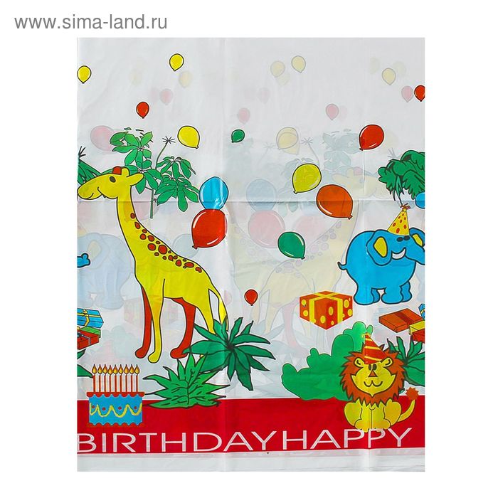 Скатерть "С днём рождения", животные - Фото 1