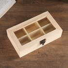 Шкатулка для росписи дерево со стеклянной вставкой «Органайзер», 17×10×4.5 см - Фото 3