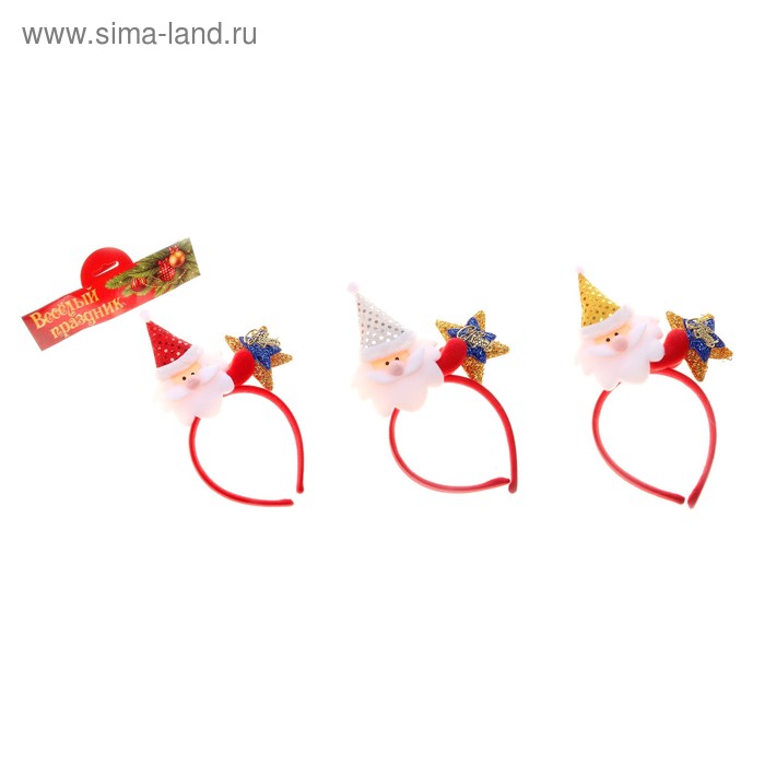 Карнавальный ободок "Дед Мороз со звездой", блестящий колпак, цвета МИКС - Фото 1