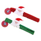 Новогодний браслет "Дед Мороз с ножками", блеск, цвета МИКС - Фото 1