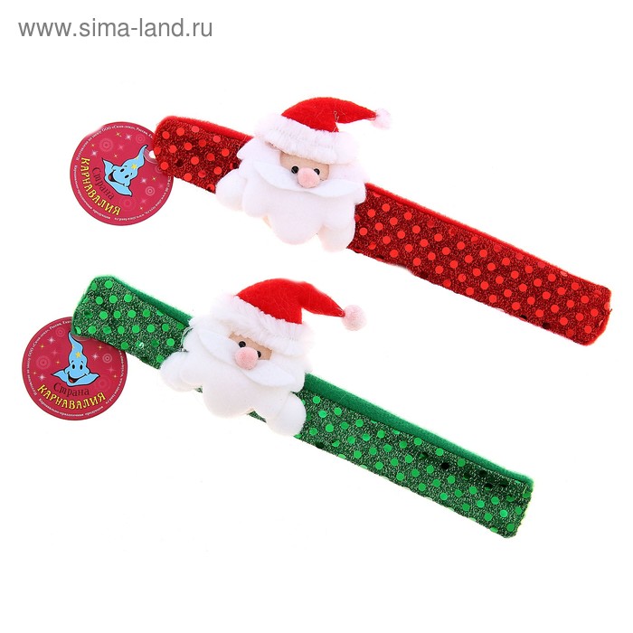 Новогодний браслет "Дед Мороз с ножками", блеск, цвета МИКС - Фото 1