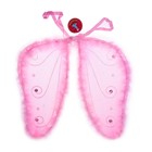 Карнавальные крылья бабочки с узорами по краям, меховые, цвета МИКС - Фото 1