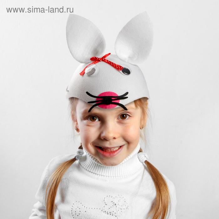 Шляпка карнавальная «Зайчик», с красным бантиком на ушке, р-р. 52-54 - Фото 1