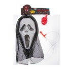 Карнавальная маска "Крик" с жидкостью 40*30 - Фото 2