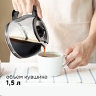 Кофеварка Redmond RCM-1510, капельная, 900 Вт, 1.5 л, чёрная - Фото 5