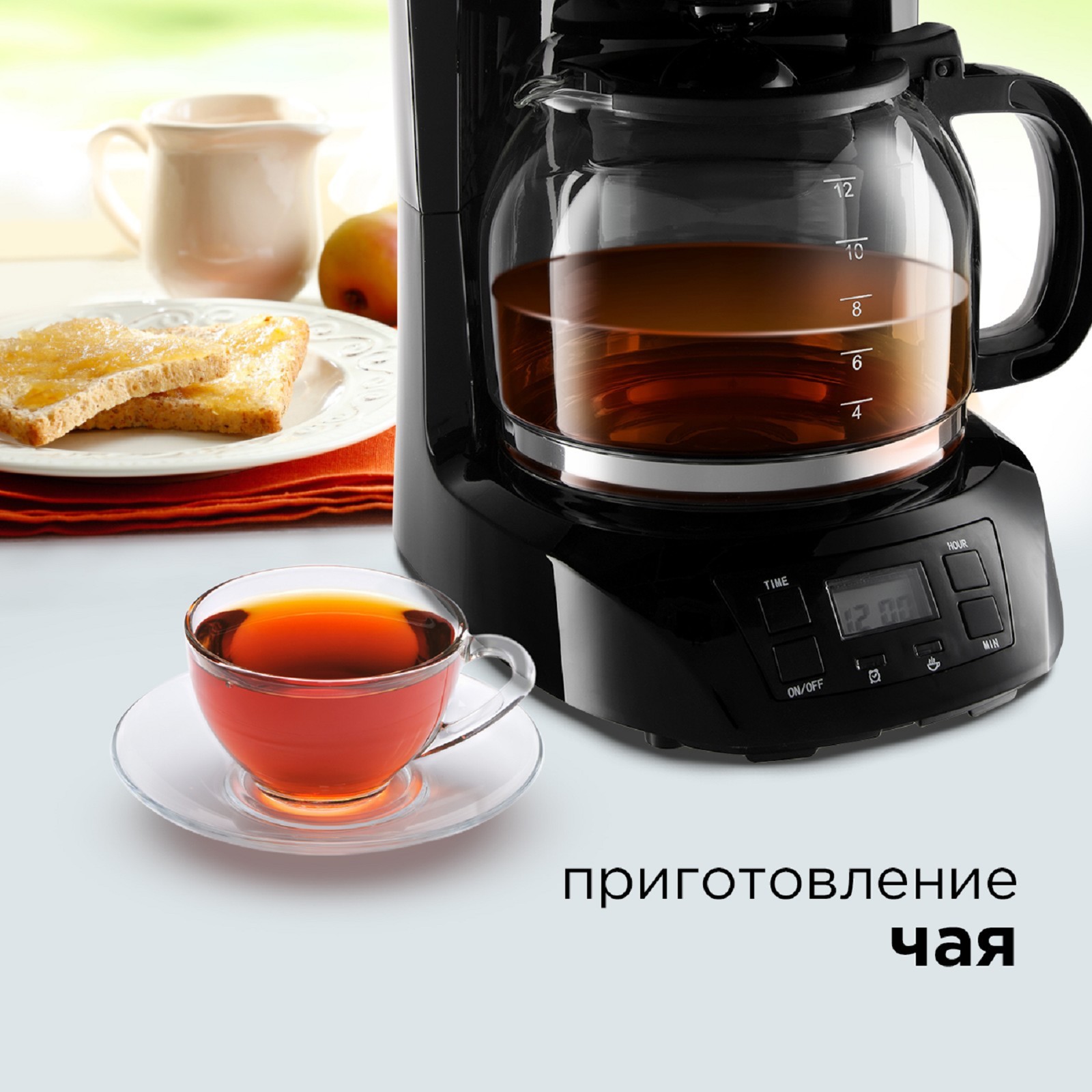 Кофемашина Редмонд Купить В Спб