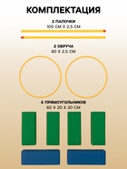 Мягкий спортивный модуль «Каскадёр» - Фото 2