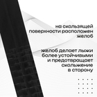 Лыжи дерево-пластиковые «Лесные», 175 см, с насечкой - Фото 2