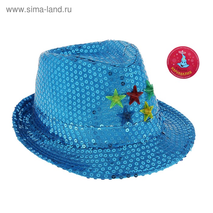 Карнавальная световая шляпа со звездой, р-р 56-58, цвет голубой - Фото 1