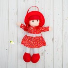 Мягкая игрушка «Кукла», в платье, с шляпкой, цвета МИКС - Фото 1