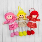 Мягкая игрушка «Кукла», в платье, с шляпкой, цвета МИКС - Фото 2
