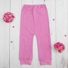 Штанишки для девочки, рост 62 см (40), цвет розовый - Фото 1
