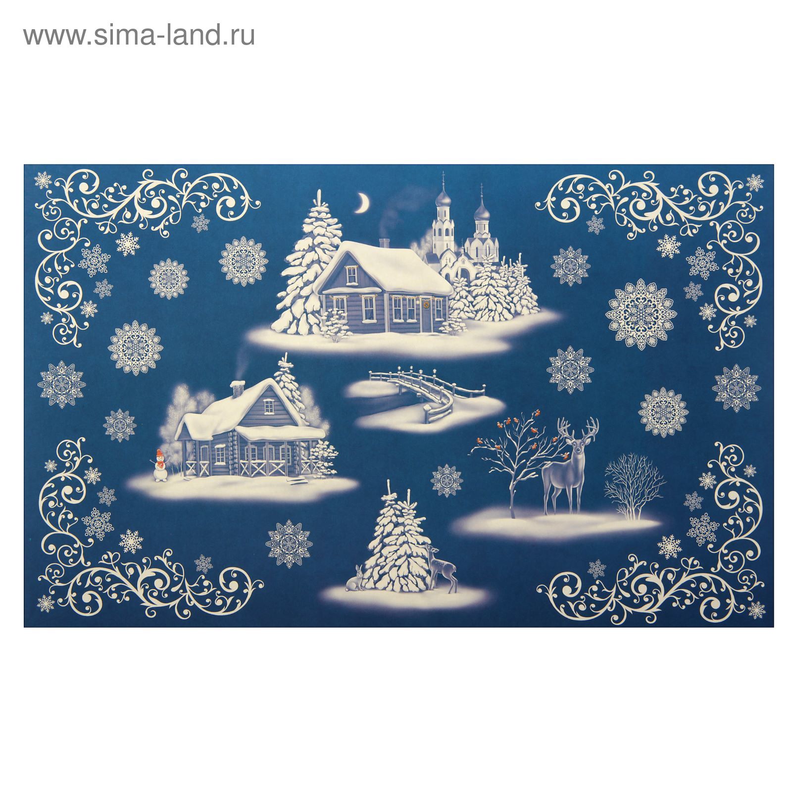Наклейки Новогодние На Окна Купить