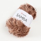 Пряжа "Samba" 100% полиэстер 150м/100гр (199  коричневый) - Фото 2