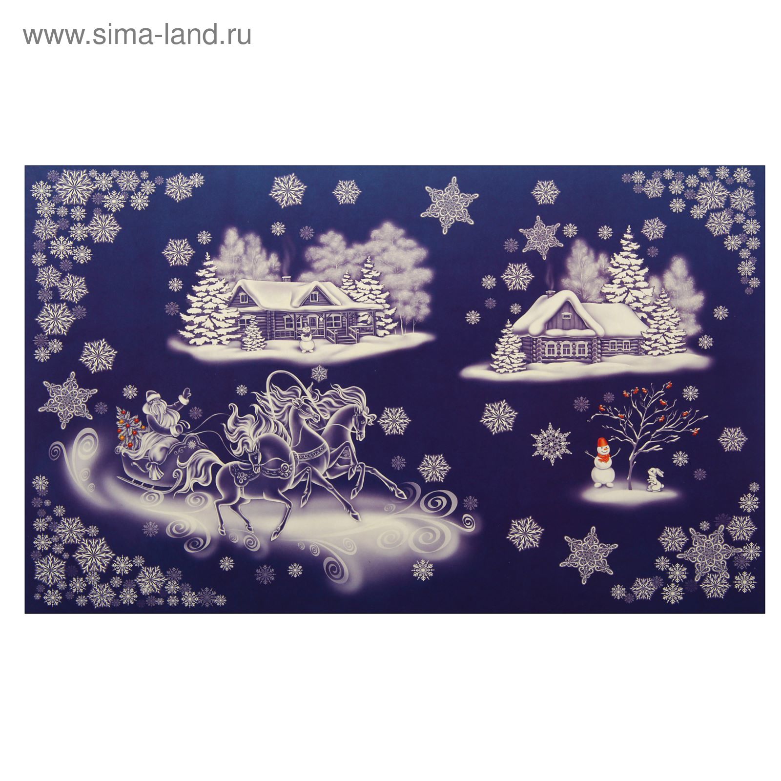 Наклейки Новогодние На Окна Купить